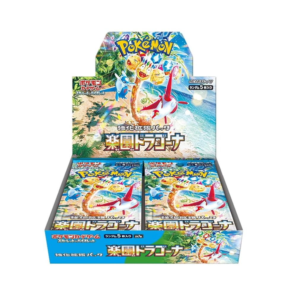 楽天市場】楽園ドラゴーナ BOXの通販