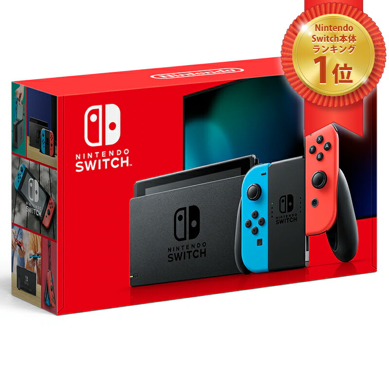 楽天市場】任天堂 スイッチ 本体 新品 バッテリー強化版の通販