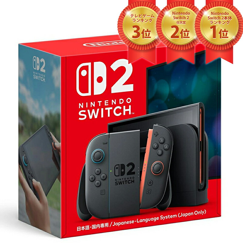 楽天市場】任天堂 ニンテンドー スイッチ Nintendo Switch 本体 Joy