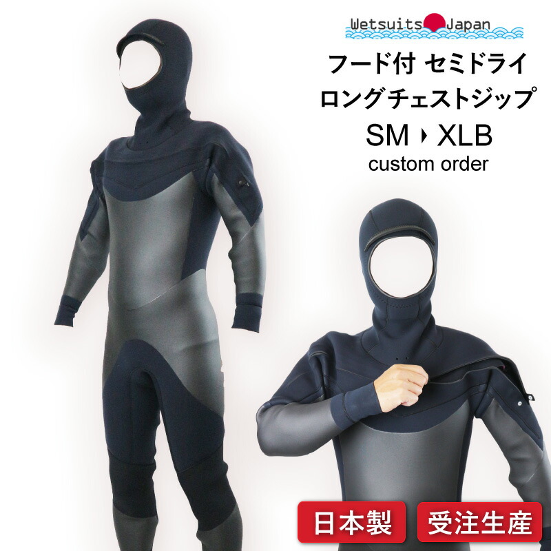 セミドライ レディース」の人気商品一覧 | 安い商品を通販サイトから