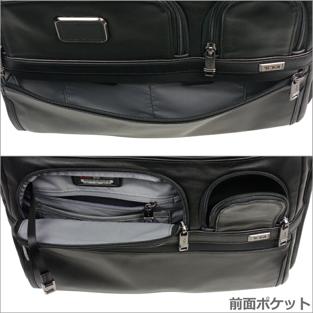 楽天市場】トゥミ TUMI ALPHA3 エクスパンダブル・オーガナイザー