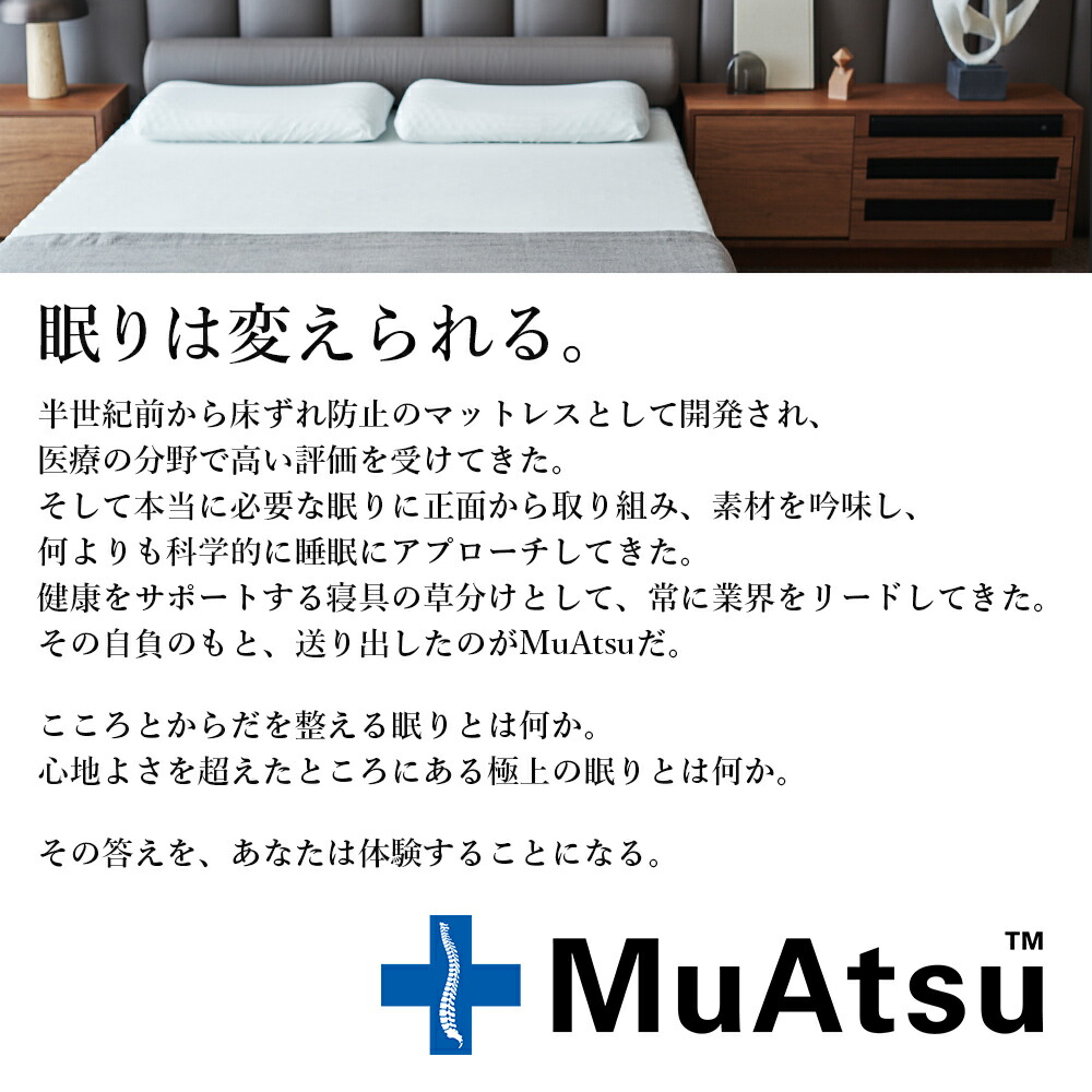 楽天市場】【P10倍 ※3/11 1:59迄】昭和昭和西川 ムアツ マットレス