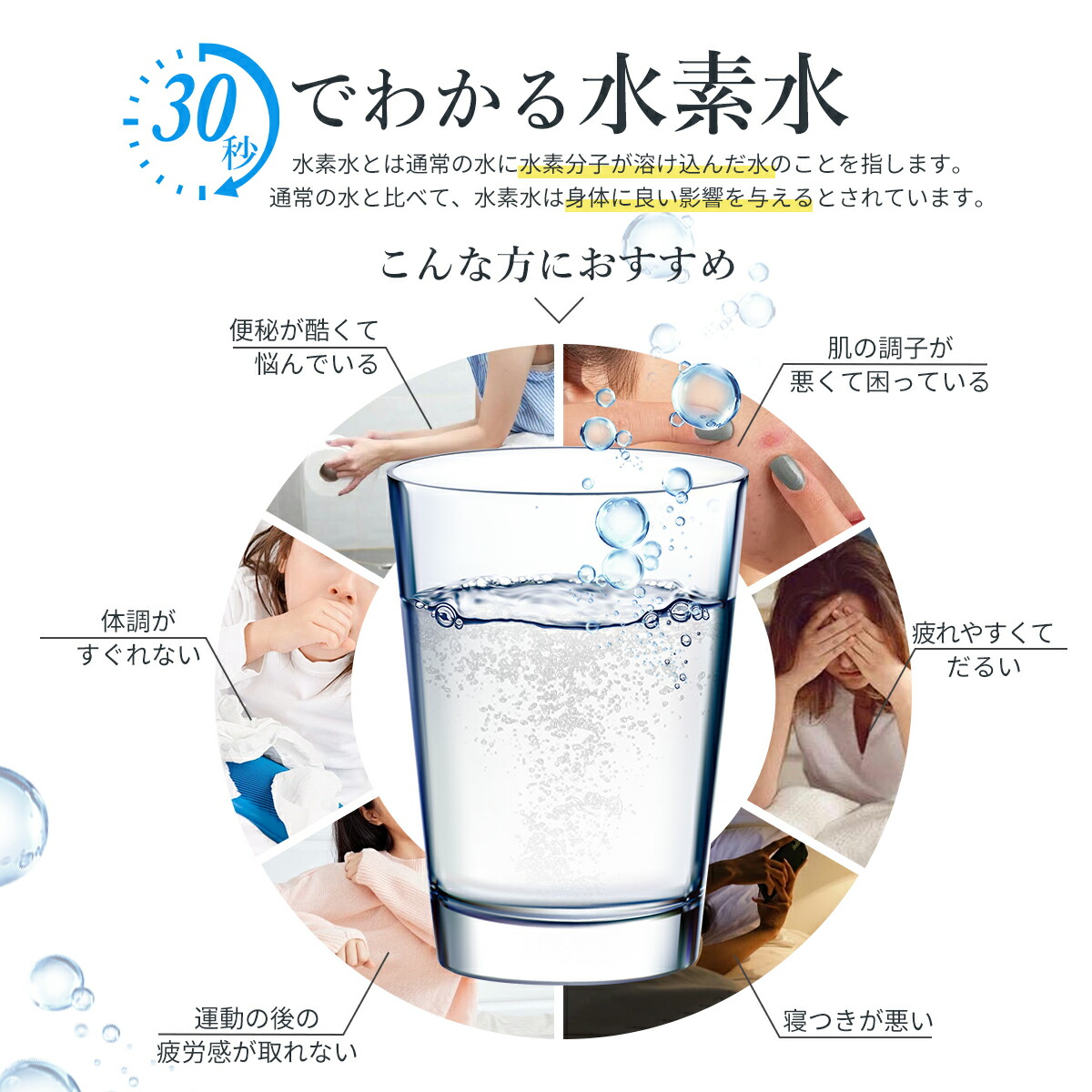 楽天市場】＼ご愛顧感謝25％OFFクーポン／ 福袋 水素水生成器