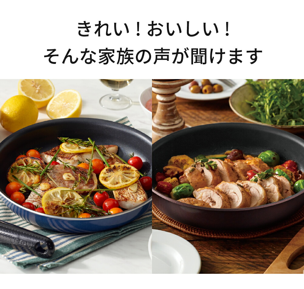 楽天市場】【LINEお友達で最大330円クーポン】ティファール T-fal