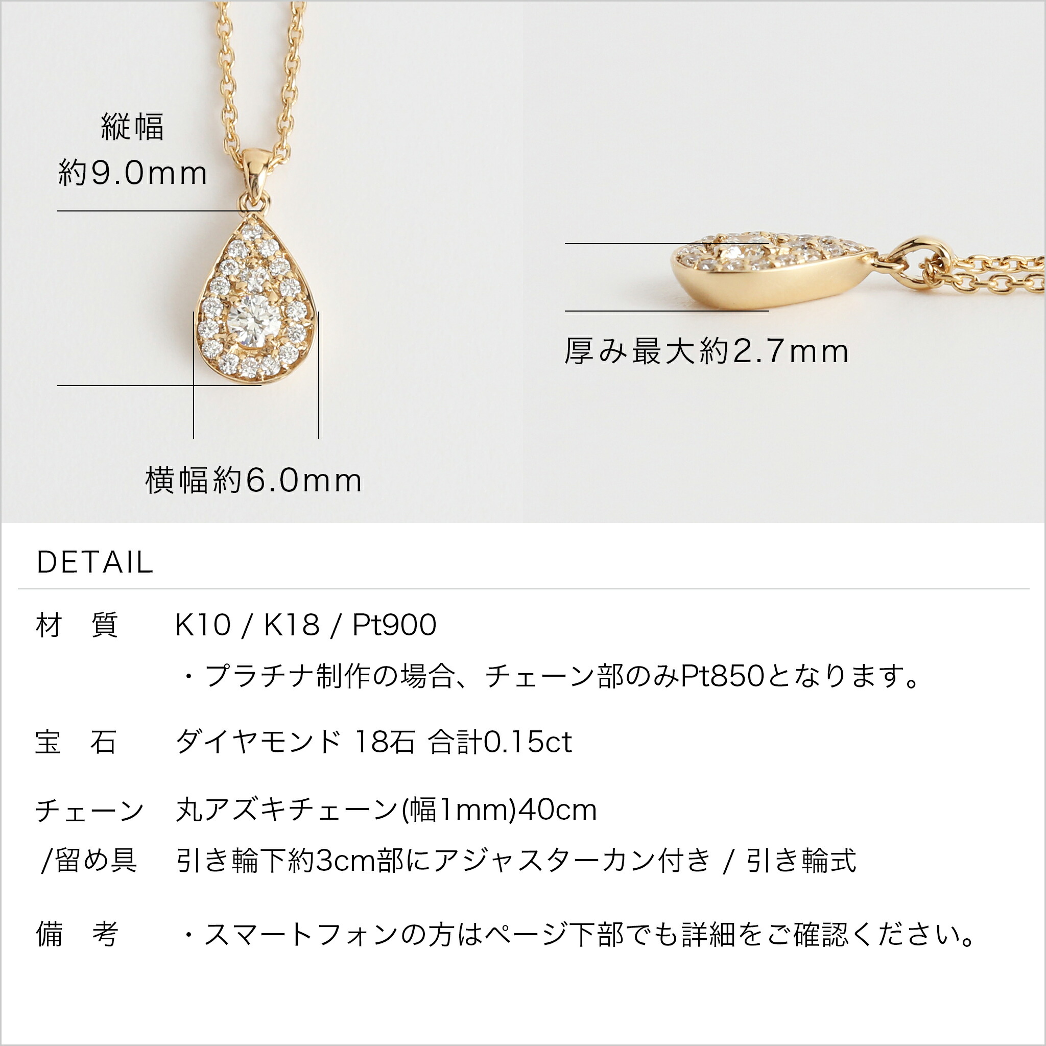 楽天市場】【Diamond Drop Necklace】 K10/K18/Pt900 雫 モチーフ
