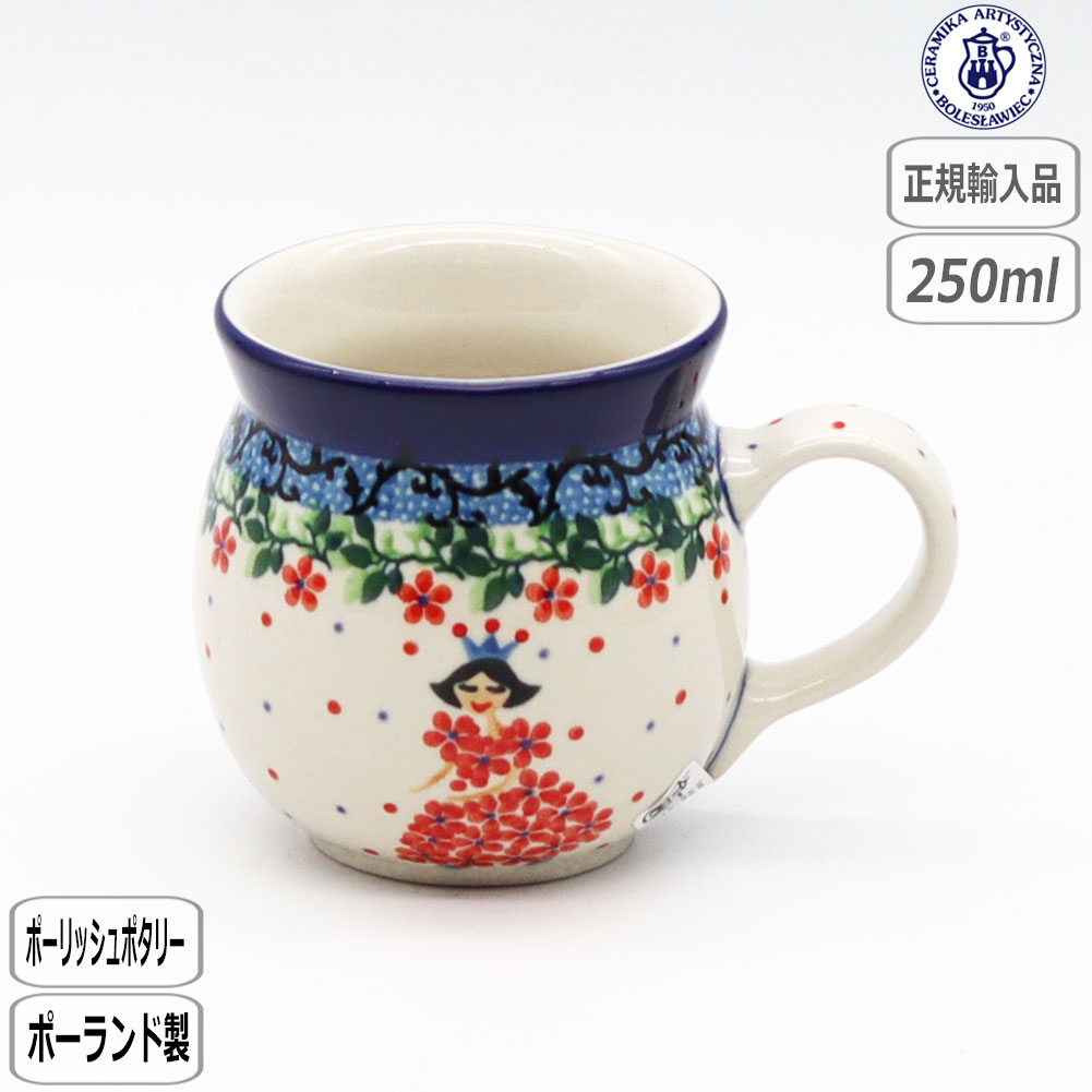 楽天市場】【SS最大10％OFFクーポン】【正規取扱店】ポーリッシュ