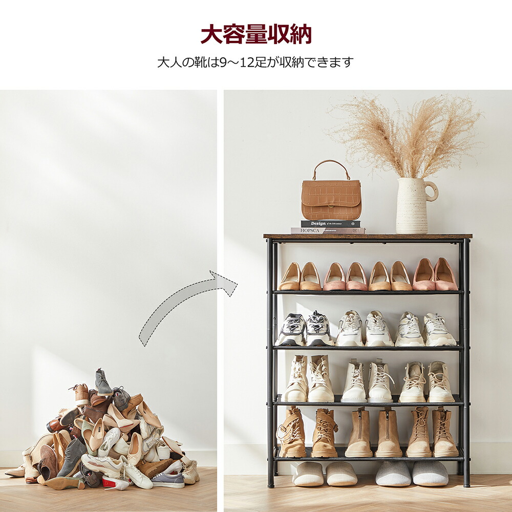 楽天市場】VASAGLE シューズラック 下駄箱 靴 収納 スリム 靴箱 省