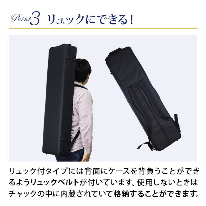 楽天市場】三味線ケース プレミアム 超軽量 特殊撥水素材 リュック付