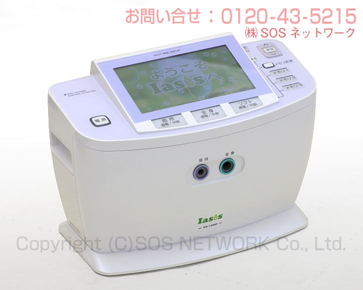 iasis-008u-1.jpg