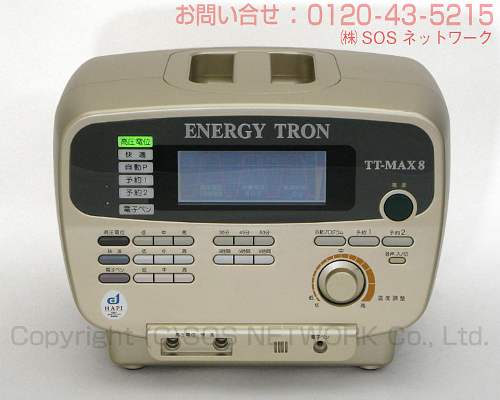 楽天市場】エナジートロン TT-MAX8【Z】日本スーパー電子 電位治療器
