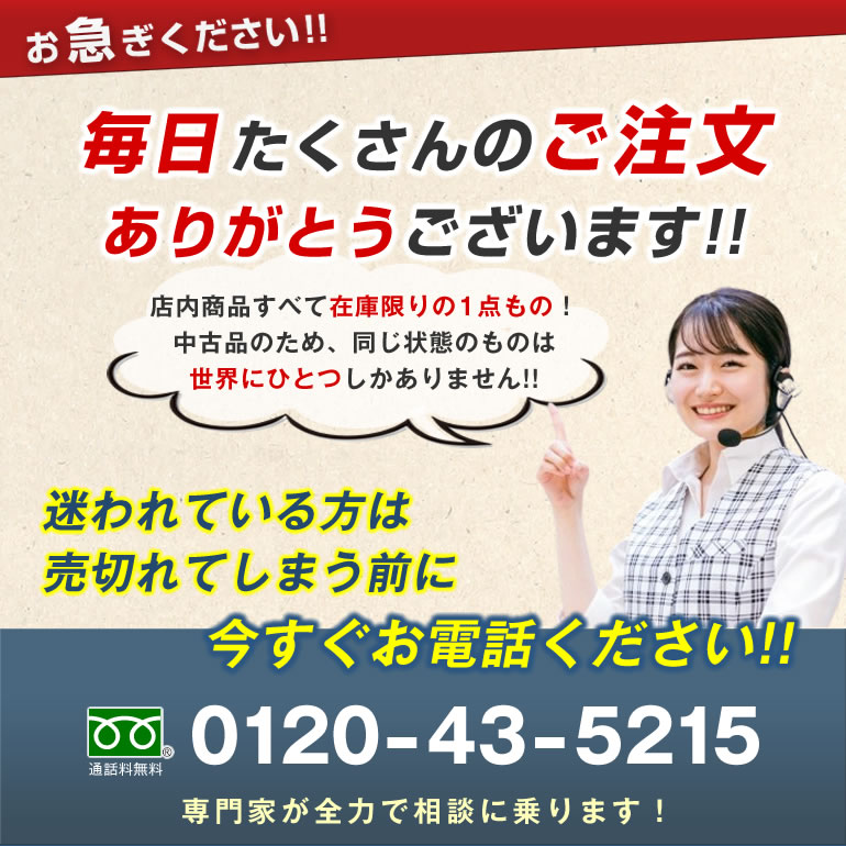 楽天市場】高電位治療器用の温熱シート（温熱マット） 中古（コスモ
