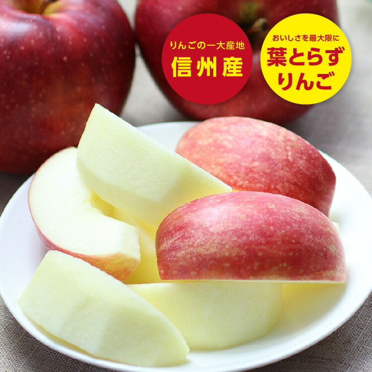 楽天市場】【送料無料】長野産 りんご 10kg つがる 秀品 りんごの一