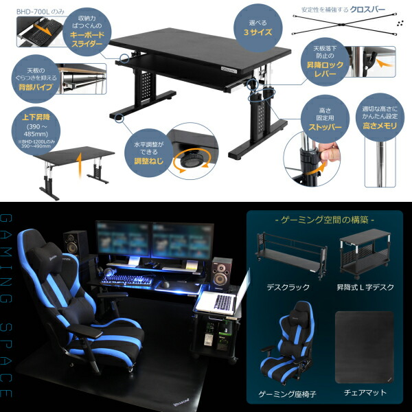楽天市場】【送料無料】Bauhutte 昇降式 ローデスク 幅1200mm BHD