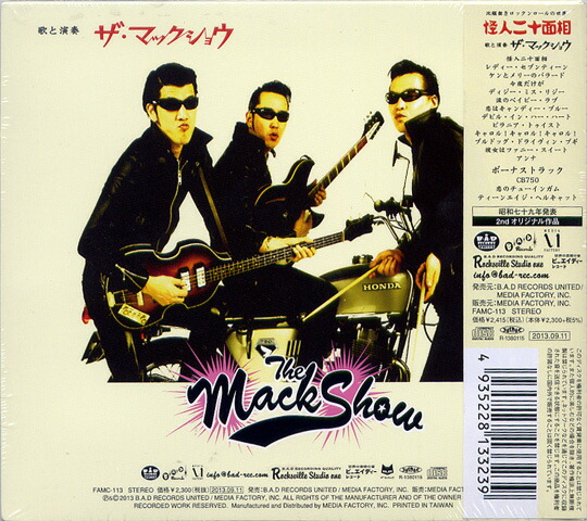 楽天市場】THE MACKSHOW / 怪人二十面相（再発） : ROCK SHOP SOS-足利