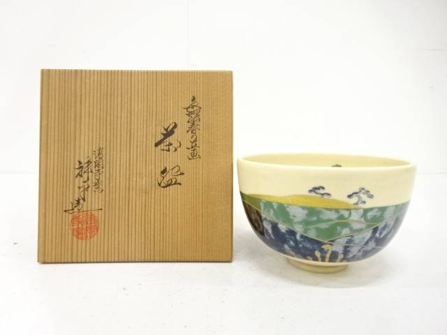 楽天市場】清河宗翠の通販