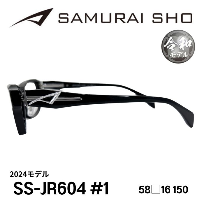 楽天市場】[メガネフレーム／サムライ翔] SAMURAI SHO 2024 男のための