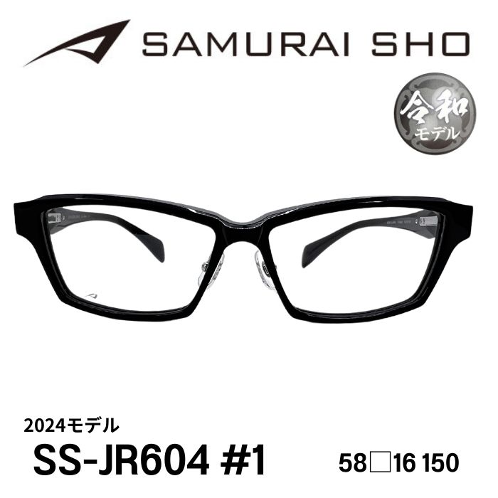 楽天市場】[メガネフレーム／サムライ翔] SAMURAI SHO 2024 男のための