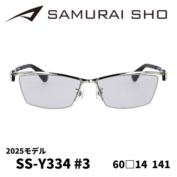 楽天市場】[サングラス／サムライ翔] 勇SAMURAI SHO 2025 男のための