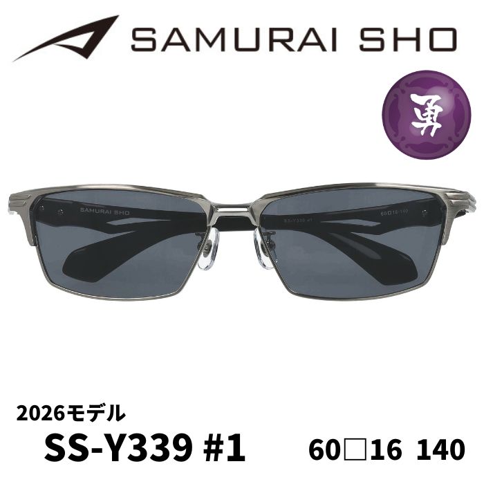 楽天市場】[サングラス／サムライ翔] 勇SAMURAI SHO 2026 男のための