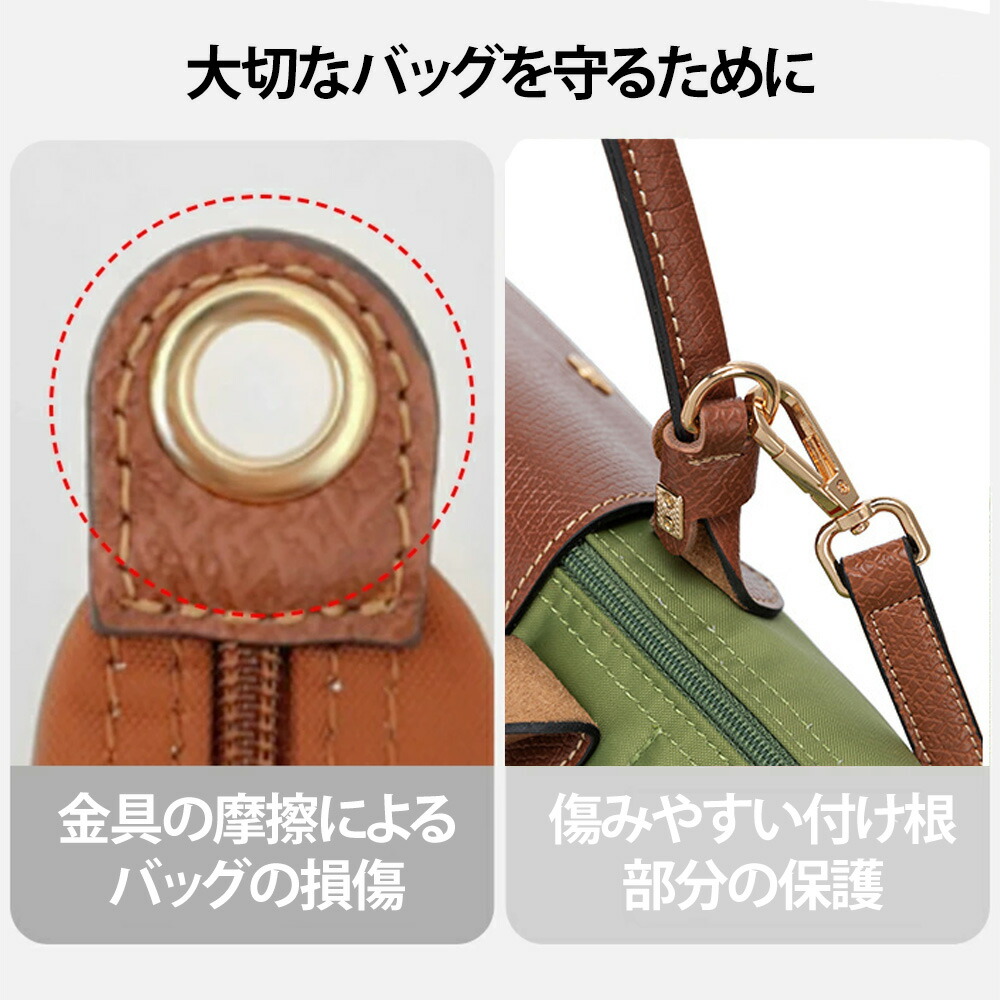 楽天市場】【全商品対象☆最大35％OFFクーポン】ストラップ ロンシャン