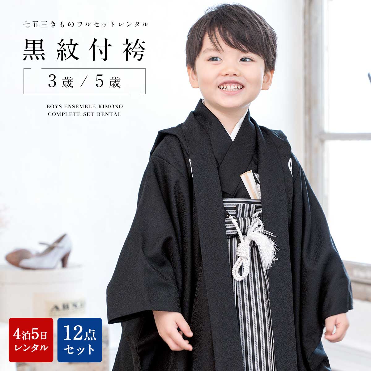 楽天市場】【決算大感謝祭限定｜最大3000円クーポン配布中】｜2/15~28