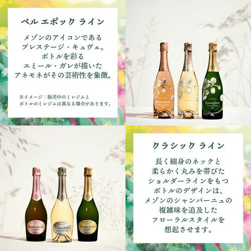 楽天市場】【企画品】ペリエ ジュエ グラン ブリュット グラス2脚