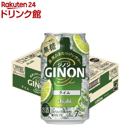 楽天市場】アサヒGINONライム(350ml×24本)[アサヒビール/チューハイ