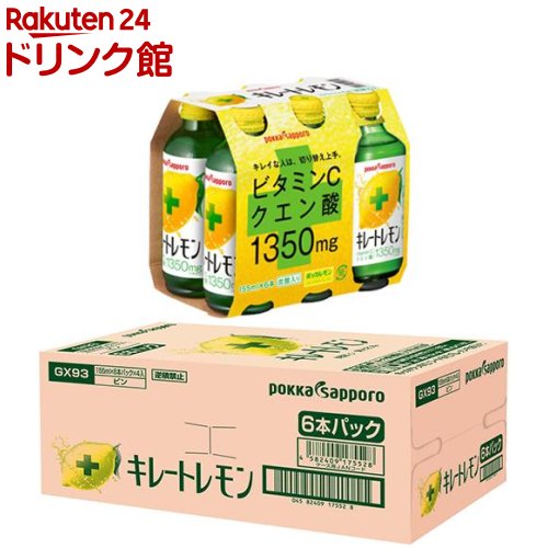 楽天市場】ポッカサッポロ キレートレモン ケース(155ml*24本入