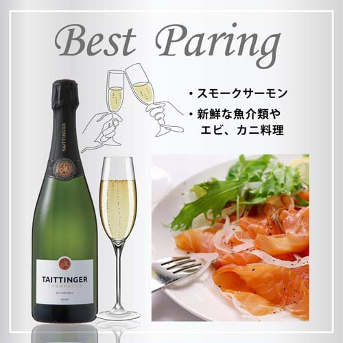 楽天市場】【企画品】テタンジェ ブリュット レゼルヴ(750ml