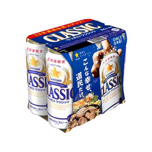 楽天市場】サッポロ クラシック 缶(500ml*48本セット) : 楽天24 ドリンク館