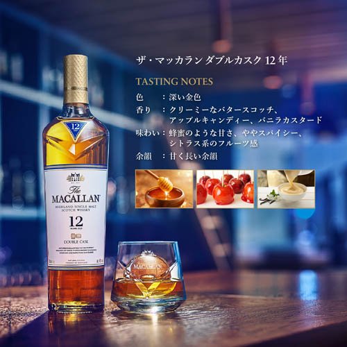 楽天市場】【企画品】サントリー ウイスキーセット 山崎Story of the