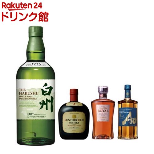 楽天市場】【企画品】サントリー ウイスキー 100周年セット 白州(記念
