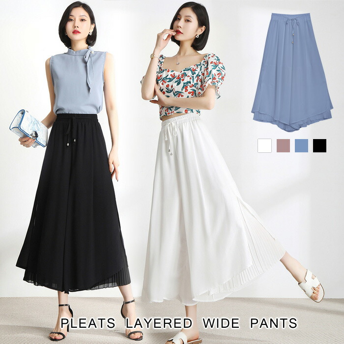 楽天市場】【2,784円☆よりどり2点20%OFF】 ワイドパンツ レディース