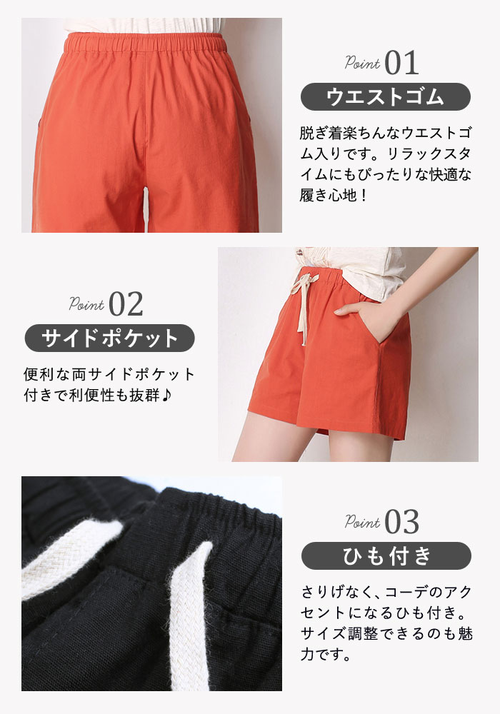 楽天市場】ショートパンツ レディース 春 冬 春冬 白 黒 短パン リネン