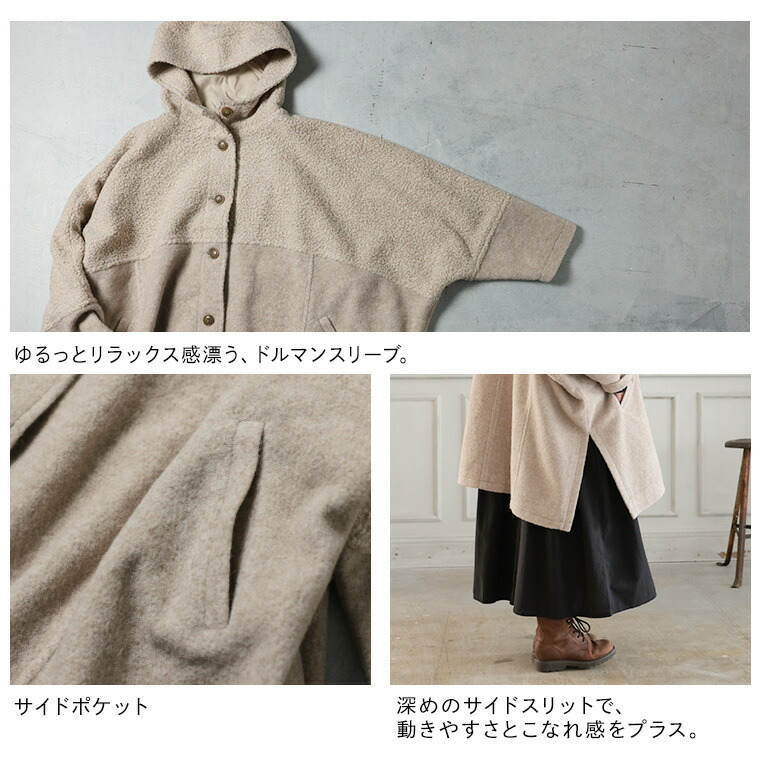 ソウルベリーsoulberry ふわっとかぶるだけのポンチョ コート LL〜3L