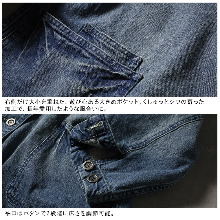 楽天市場】O.W.N なにかと頼れるデニムのジャケット M/L/LL/3L/4L