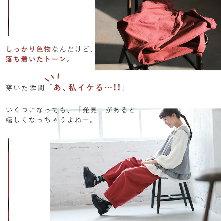 楽天市場】店長がつくった「なつめ色」の9分丈パンツ S/M/L/LL/3L/4L