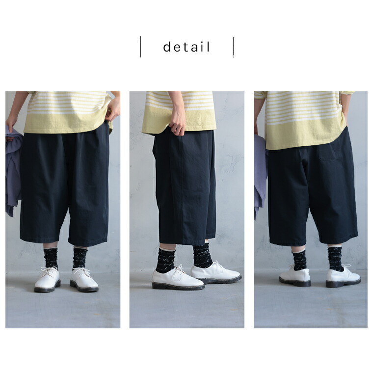 楽天市場】あしもと遊ぶワイドなパンツ M/L/LL/3L/4L/5Lサイズ