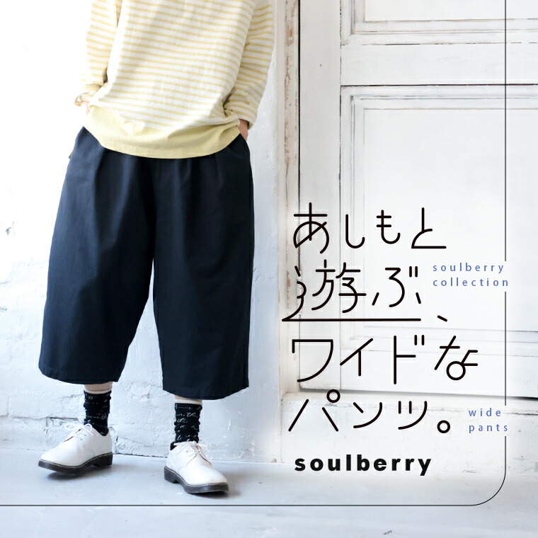 楽天市場】あしもと遊ぶワイドなパンツ M/L/LL/3L/4L/5Lサイズ