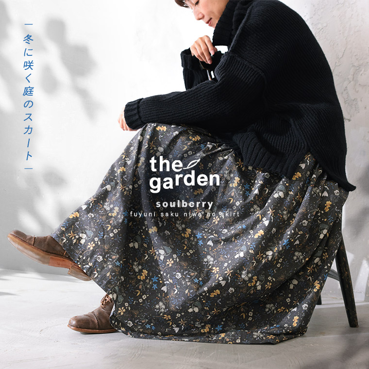 楽天市場】「the garden」冬に咲く庭のスカート M/L/LL/3L/4L/5Lサイズ