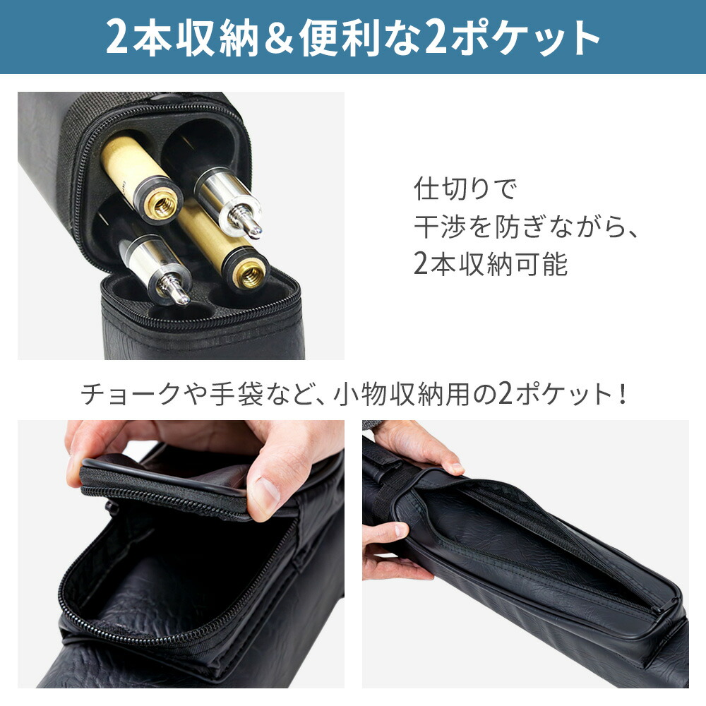 楽天市場】【半額☆500円OFF】4日20時～ ビリヤード キューケース