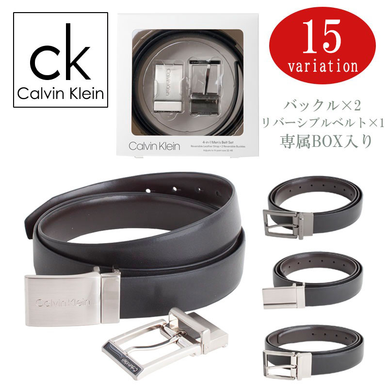 楽天市場】カルバンクライン Calvin Klein ベルトセット バックル2個