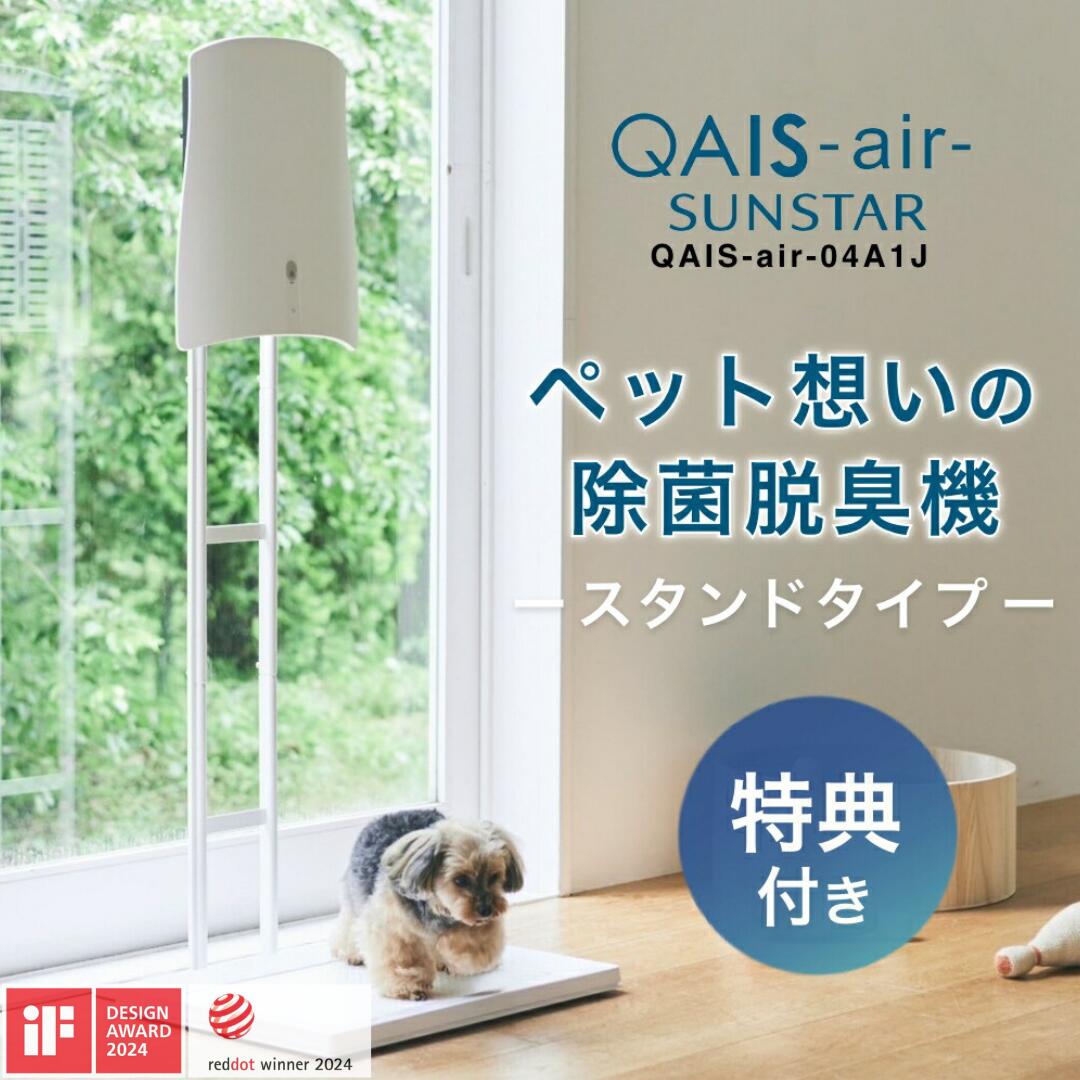 楽天市場】脱臭機 壁の通販