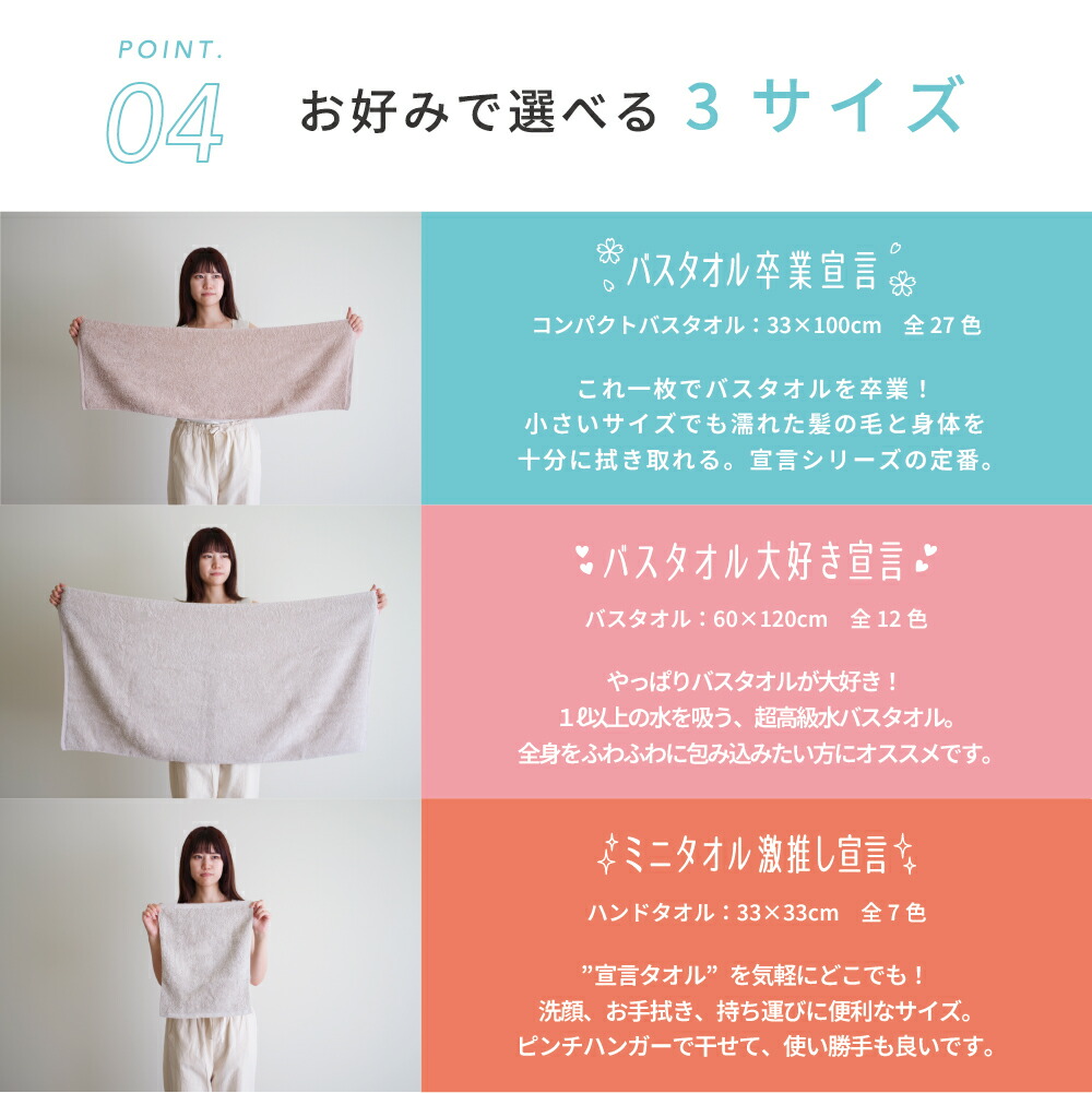 楽天市場】バスタオル 卒業宣言 【公式ショップ】 バスタオル卒業宣言