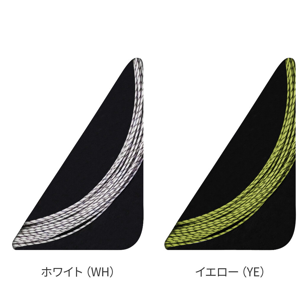 楽天市場】キズナジャパン バドミントン Z61 スパイラル 200m ロール