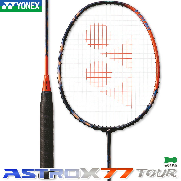 楽天市場】アストロクス77 3u5 シャインレッドの通販