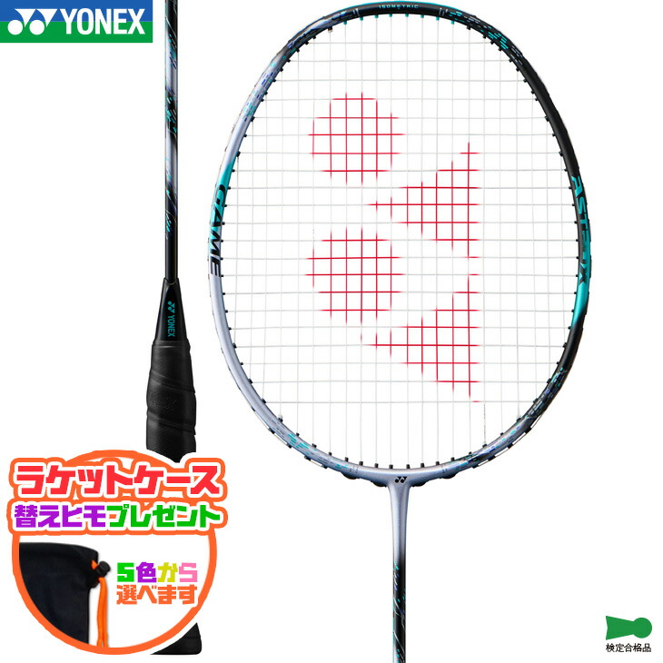 アストロクス88s game」の人気商品一覧 | 安い商品を通販サイトから
