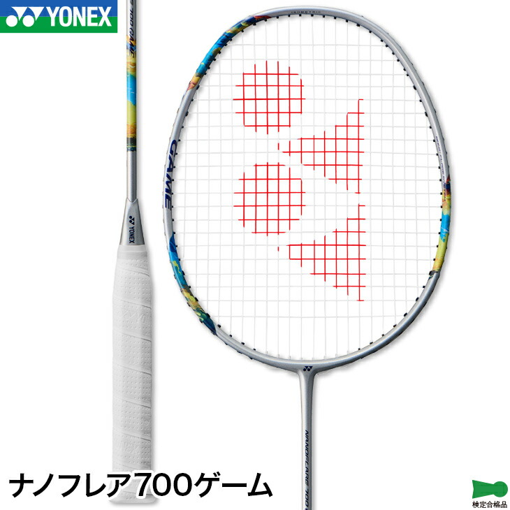 2nf-700g-529_000.jpg