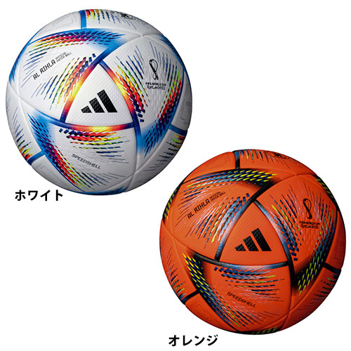 楽天市場】アディダス アル・リフラ プロ 2022 FIFA ワールドカップ