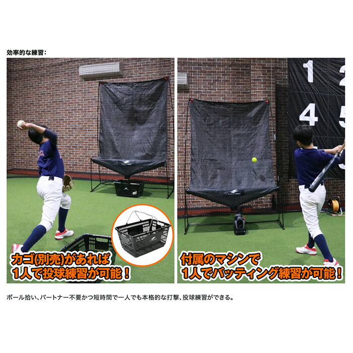 楽天市場】フィールドフォース 野球 オートリターン・投打 トスマシン